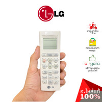 ราคา รีโมทแอร์ lg รหัส akb74375403 (akb74515404) remote controller assembly รีโมทคอนโทรล แถมตัวแขวนรีโมท อะไหล่แอร์ แอลจี ของแท้ (12247182)
