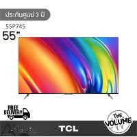 TCL P745 4K UHD TV with Game Master ทีวี ขนาด 55 นิ้ว รุ่น 55P745