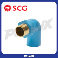 ราคา SCG ข้องอ 90 องศา เกลียวนอกทองเหลืองหนา ขนาด 1", 1/2", 3/4" นิ้ว 3/4 นิ้ว (12248891)