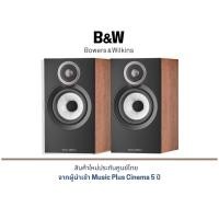 ราคา B&W 607 S3 Bookshelf Speakers Red Cherry (12258566)