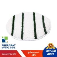 ราคา Peerapat Official แผ่นบอนเนตซักพรม 17 นิ้ว / พร้อมส่ง Normal (12276396)