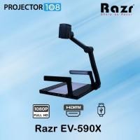 ราคา razr ev-590x digital visualizer portable desktop เครื่องฉาย 3 มิติ razr รุ่น ev-590x (12275633)