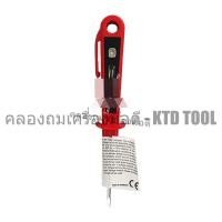 ราคา HUNTER ไขควงเช็คไฟ / ไขควงลองไฟ ปากแบน ชุบแข็ง ด้ามเหลี่ยม ยาว 15 ซม. (แดง) - ผลิตจากเยอรมัน ของแท้ 100% สีแดง (12275793)