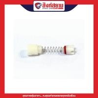 ราคา สิงห์สยาม - เช็ควาล์ว อะไหล่เครื่องฉีดน้ำแรงดันสูง 100 บาร์ (12274393)