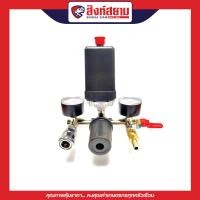 ราคา สิงห์สยาม - อะไหล่ปั๊มลม ชุดควบคุมแรงดัน แบบสามทาง pressure switch set bm type ชุดควบคุมแรงดันปั๊มลม ชุดควบคุมแรงดัน (12274395)