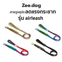 ราคา Zee.Dog | สายจูงสุนัข ซัพพอร์ตแรงกระชาก รุ่น Airleash Cali Uno (12285206)