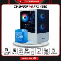 ราคา comset intel i5 13400f i rtx4060 i ram16g i m2 500gb i psu 600w 80 plus (12284803)