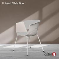 ราคา Jaisu เก้าอี้กินข้าว โมเดิร์น ทรงเปลือกหอย สวยงาม ขาเหล็ก ทนทาน รุ่น D-Rounded Normal (12285603)