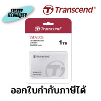 ราคา Transcend SSD 230S 1TB R560MB/s W520MB/s SATA3 2.5 3D TLC Aluminum Case 1 TB (12283493)