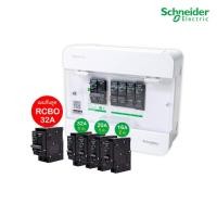 ราคา schneider set ตู้แสควร์ดี 4ช่อง + เมนเบรกเกอร์กันดูด32a + ลูกย่อยเซอร์กิตเบรกเกอร์32a/20a/16a ตู้ไฟ 1 เฟส 2 สาย 240v (12284641)