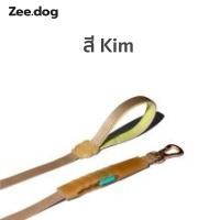 ราคา Zee.Dog | สายจูงสุนัข ซัพพอร์ตแรงกระชาก รุ่น Airleash Kim (12285207)