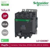 ราคา schneider electric - แมกเนติกคอนแทคเตอร์ 3p, ac-3 แรงดันคอล์ย 220 v, กระแส 80 a, 37 kw, 50 hp_lc1d80m7 ร้าน plugon (12289863)