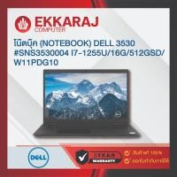 ราคา ekkaraj โน๊ตบุ๊ค (notebook) dell 3530#sns3530004 i7-1255u/16g/512gsd/w11pdg10/ den445 / ekc (12280985)
