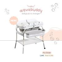 ราคา Mellow of kid Mellow Aqua Buddy Babytub & Changer อ่างอาบน้ำเด็ก 3 in 1 Normal (12281082)