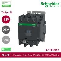 ราคา schneider electric - แมกเนติกคอนแทคเตอร์ 3p, ac-3 แรงดันคอล์ย 220 v, กระแส 95 a, 45 kw, 60 hp_lc1d95m7 ร้าน plugon (12289940)