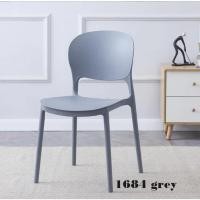 ราคา Kawaree shop เก้าอี้พลาสติก เก้าอี้มีพนักพิง แข็งแรง สีเทา (12291631)