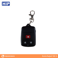 ราคา HIP รีโมทไม้กั้นรถยนต์ ใช้กับไม้กั้น รุ่น CMW Remote Wireless Carpark รีโมทไร้สาย 1 อัน (12281103)