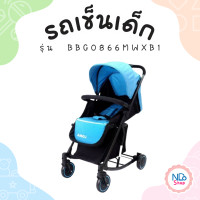 ราคา รถเข็นเด็ก รถเข็นเด็กพับได้ 4 ล้อ หมุนได้ 360° รถเข็นเด็กน้อย ฟ้า (12286361)