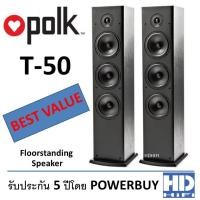 ราคา Polk T50 Floorstanding Speaker Black Floorstanding Speaker (10248359)
