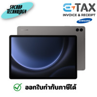 ราคา SAMSUNG Galaxy Tab S9 FE+ 5G (5G, 12.4") Gray 128 GB GRAY (12294432)