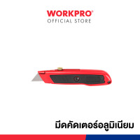 ราคา WORKPRO มีดคัตเตอร์เซฟตี้ แบบอเนกประสงค์ สามารถพับหดได้ WP213005 (12294464)