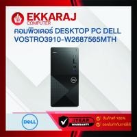 Dell Vostro 3910 Desktop PC W2687565MTH