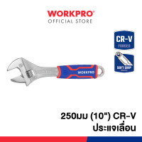 ราคา WORKPRO ประแจเลื่อน CR-V ขนาด 6", 8", 10", 12" ประแจเลื่อน 10 นิ้ว (12292620)