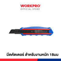 ราคา WORKPRO มีดคัตเตอร์, มีดคัตเตอร์พลาสติก, มีดคัตเตอร์ Autoload, มีดคัตเตอร์อลูมิเนียม WP212015 (12294463)