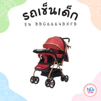 ราคา รถเข็นเด็ก รถเข็นเด็กพับได้ 4 ล้อ หมุนได้ 360° รถเข็นเด็กน้อย รถเข็นพกพา มีเข็มขัด แดง (12285387)