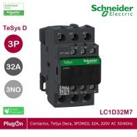 ราคา schneider electric - แมกเนติกคอนแทคเตอร์ 3p, ac-3 แรงดันคอล์ย 220 v, กระแส 32 a, 15 kw, 20 hp_lc1d32m7 ร้าน plugon (12289974)