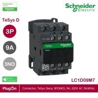 ราคา schneider electric - แมกเนติกคอนแทคเตอร์ 3p, ac-3 แรงดันคอล์ย 220 v, กระแส 9 a, 4kw, 5.5 hp_lc1d09m7 ร้าน plugon (12290003)