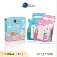 ราคา Pump Nom Happy ถุงเก็บน้ำนมชิทิด้า ขนาด 4oz, 5oz, 8oz Chitida Safe&Easy Pour Breast Milk Storage Bags Chitida 8oz (20ใบ) (12301561)