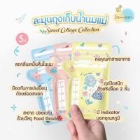 ราคา Pump Nom Happy ถุงเก็บน้ำนมแม่ LAMOON / Lamind / Toddler / Chitida / Attitude Mom ละมุน5oz*Cottage30ใบ (12301577)