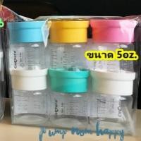 ราคา Pump Nom Happy Camera Baby ขวดเก็บน้ำนม BPA Free ขนาด 5 / 9oz. ต่อกรวยคอกว้าง ฝาคละสี 5oz.,1ขวด (12301666)