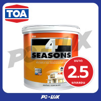 ราคา TOA 4 Seasons สีน้ำกึ่งเงา ภายนอก ขนาด2 .5 แกลลอน Black A9000 (12292267)