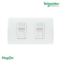 ราคา schneider ชุดอะแด๊ปเตอร์เต้ารับคอมพิวเตอร์rj45+ฝาครอบ2ช่อง keystone jack adaptor concept with shutter|a3002+3031rjs_we*2 (12293280)