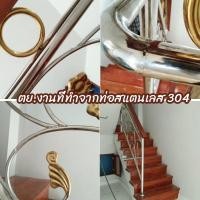 ราคา CKTsteel_65 ท่อกลมสแตนเลสเกรด 304 ขนาด 3หุน - 2.5 นิ้ว ยาว 70 ซม !!! เลือกความหนาได้ แบบเงา ไส้ท่อสแตนเลส แป๊บสแตนเลส แบ่งขาย 1.2 มิล 6หุน 3/4 นิ้ว (12299109)