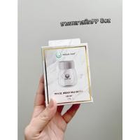 ราคา Pump Nom Happy Attitude Mom อะไหล่กรวยปั้มนมซิลิโคน ราคาต่อชิ้น ATM ขวดขาว 6oz #007 (12300247)