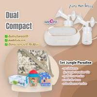 ราคา Pump Nom Happy New Spectra S1+, Dual Compact / ไร้สาย Wearableเลือกขนาดกรวยได้ ของแถมเยอะมาก DualCom+Jungleเบจ,20mm. (12300726)