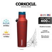 ราคา CORKCICLE ขวดน้ำฝาสปอร์ตสแตนเลสสูญญากาศ 3 ชั้น 600ML(20OZ) รุ่น SPORT CANTEEN MARVEL - SPIDERMAN Normal (12303930)