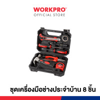 ราคา workpro ชุดเครื่องมือช่างประจำบ้าน 8 ชิ้น รุ่น wp209001 (12302714)