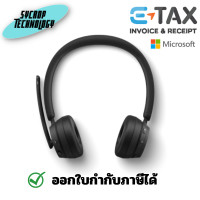 ราคา Microsoft Modern Wireless Headset Black (MCS-8JR-00014) ไร้สาย (12302716)