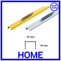ราคา HOME กรุยเชิงอลูมิเนียม 15 มิล TBA1520อลูมิเนียม (12307497)
