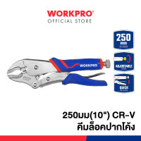 ราคา WORKPRO คีมล็อคปากโค้ง CR-V มีขนาด 7", 10" คีมล็อคปากโค้ง10นิ้ว (12292458)