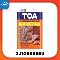 ราคา toa 100 ขนาด 3.785 ลิตร น้ำยาเคลือบเงากันซึม (12294666)