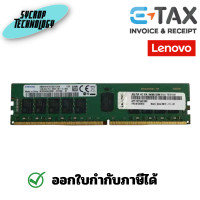 ราคา Lenovo 4X77A77495 1x16GB DDR4 3200Mhz Memory RAM ผ่อนชำระ (12299023)