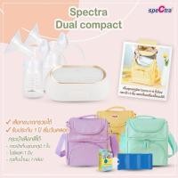 ราคา Pump Nom Happy New Spectra S1+, Dual Compact / ไร้สาย Wearableเลือกขนาดกรวยได้ ของแถมเยอะมาก DualCom+Pastelเหลือง,24mm. (12300668)