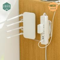 ราคา FUDONAR รางเก็บสายไฟใต้โต๊ะ Nachuan พัน ม้วน เป็นระเบียบ ใช้งานง่าย AA22 ขาว (12311375)