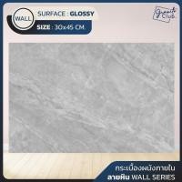 ราคา kfp floor กระเบื้องแกรนิโต้ลายหิน สำหรับผนัง 30x45 cm. ห้องสำหรับแต่งผนังห้องครัว ห้องน้ำ เพิ่มความสวยงามให้พื้นที่ภายใน (12293532)