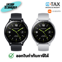ราคา Xiaomi Watch 2 เต็มจำนวน Black (12307717)